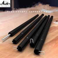 ราคา เสาทาร์ป(ฟลายชีท) เสาหน้าเต็นท์ เสาเต็นท์ (10297993903)