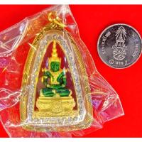 ราคา #จี้พระ องค์ พระพุทธ พระแก้วมรกต จี้หยดน้ำ จี้ มรกต ล้อมเพชร#เล็ก กลาง ใหญ่ ไม่ลอกไม่ดำจำนำไม่ได้เป็นของใส่เล่นใส่ได้นาน (29971972683)
