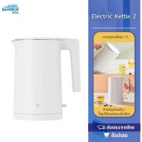 ราคา Xiaomi Mijia Electric Kettle 2 กาต้มน้ำไฟฟ้า 2 กาต้มน้ำไฟฟ้าสแตนเลส กาน้ำร้อน กาต้มน้ำ กาต้มน้ำไฟฟ้า 1.7ลิตร ร้อนเร็ว (42168033576)