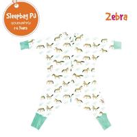ราคา Sleepbag PJ ชุดนอนผ้าห่มกันเด็กเตะผ้า ลายพี่ม้าลาย 1-6ขวบ (716441419)