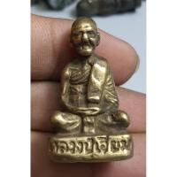 ราคา พระรูปหล่อลอยองค์หลวงปู่เอี่ยมวัดสะพานสูงสภาพเก่ามากๆหายากเดิมๆบ้านๆ (24136079291)