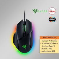 ราคา Razer Basilisk V3 Ergonomic Wired Gaming Mouse (26921513483)