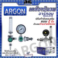 ราคา Boxing เกจ์วัดแรงดันสำหรับอาร์กอน Argon Regulator ทำจากโพลีคาร์บอเนต เหนียว ทนทาน ไม่แตกง่าย (22781773403)