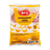 ราคา เอโร่ น่องติดสะโพกไก่แช่แข็ง 2 กก. (ARO Frozen Chicken Bone In Leg 2 kg) (44406866796)
