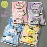 ราคา กิ๊บติดผมซานริโอ้ ลิขสิทธิ์แท้จากญี่ปุ่นพร้อมส่ง กิ๊บหน้าม้า Sanrio กิ๊บเพชรน้อย กิ๊บจัมโบ้ กิ๊บคิตตี้ Kitty My melody (29635599478)