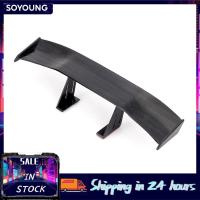ราคา Soyoung รถสปอยเลอร์มินิสปอยเลอร์ Universal Punch การตกแต่งภายนอกฟรี Auto Tail Gt Wing Black (44220330177)
