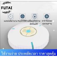 ราคา Clean Robot เครื่องดูดฝุ่นอัตโนมัติ ทำความสะอาดพื้น CR001 (2100120807)