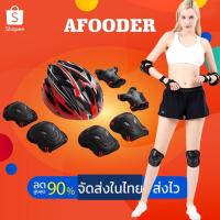 ราคา จัดส่งรวดเร็ว ชุด6ชิ้น สนับเข่า หมวกกันน็อคและอุปกรณ์ป้องกัน หมวกกันน็อค สเก็ตบอร์ด เซิร์ฟสเก็ต สกี สนับเข่าสเก็ตบอร์ด (14902910624)