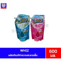 ราคา whiz ผลิตภัณฑ์ทำความสะอาดพื้น 600มล. (25783925248)