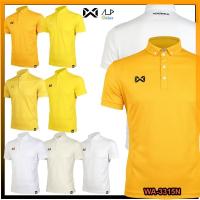 ราคา ลดโหดสูงสุด 1,000 บาท SP เสื้อโปโล warrix วาริกซ์ WA3315 WA-3315N WA-PLAN15 CLASSIC POLO แท้100% (28565364686)