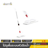 ราคา ►✁☼Deerma DEM-TB900 (2 in 1)ไม้ถูพื้น สมาร์ทไร้สายมือถือไม้กวาด ไม้ถูพื้นและไม้กวาด ไม้ถูพื้นดันฝุ่น (11108756951)