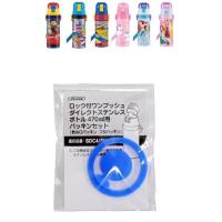 ราคา กระบอกน้ำ อะไหล่กระติกน้ำ สำหรับกระติกเก็บความเย็นรุ่นSDC4 (23634155048)