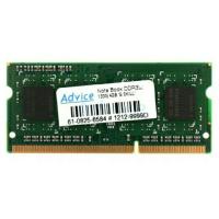 ราคา แรมโน๊ตบุ๊ค Ram DDR3L 1333 4GB (2300908636)