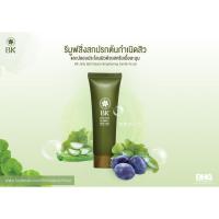 ราคา BK JELLY BALL CLEARLY SCRUB (2314874881)