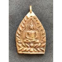 ราคา เหรียญเจ้าสัว 4 เนื้อทองแดง หลวงปู่บุญ วัดกลางบางแก้ว นครปฐม (11882698085)