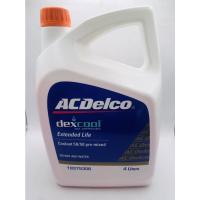 ราคา น้ำยาหล่อเย็น ACDelco dexcool ขนาด 4 ลิตร (ชนิดไม่ต้องผสมน้ำ) (21756719927)
