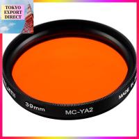 ราคา MARUMI Camera Filter MC-YA2 for Monochrome Photography - Various Sizes Available[DIRECT FROM JAPAN] (42608201415)