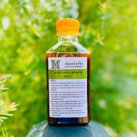 ราคา ไตรโคเดอร์มา Trichoderma เชื้อราไตรโคเดอร์มา กำจัดโรคเชื้อรา หัวเชื้อไตรโคเดอร์มา เข้มข้นพิเศษ 220 cc. (4345509310)