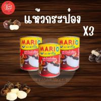 ราคา แห้วกระป๋องมาริโอ้ 3 กระป๋อง (20291815893)