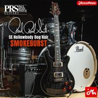 ราคา PRS SE Hollowbody Standard Piezo Dog Hair Smokeburst กีตาร์ไฟฟ้า Electric Guitar (41163785774)