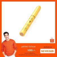 ราคา Skinfood Banana Concealer Stick (17952425)