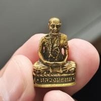 ราคา เหรียญหล่อพ่อทบวัดชนแดน 2518 (40316319033)