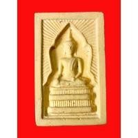 ราคา พระผงพิมพ์แหวกม่านหลวงพ่อกวย-หลวงปู่หมุน หลังพระแม่ธรณี อาจารย์ตั๊ว วัดซับลำใยจัดสร้าง (43162023575)