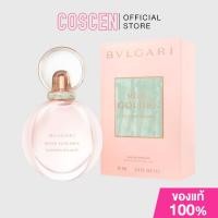 ราคา Bvlgari Rose Goldea Blossom Delight EDP 75 ml. (25061374397)