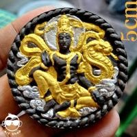 ราคา จตุคามรามเทพ รุ่นสามเสือกลับใจ วัดศรีนวลธรรมวิมล กรุงวเทพฯ ปี๕๐ เนื้อกากยายักษ์ เลข ๓๕๒๖๘ (28913414911)