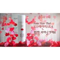 ราคา อะโทมี่ โรส เรน มิสท์ ATOMY Rose Rain Mist (9739565809)