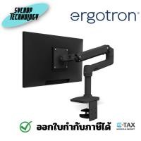 ราคา ERGOTRON LX Desk Monitor Arm (Matte Black) ขายึดจอมอนิเตอร์ติดโต๊ะ ประกันศูนย์ (27202489350)