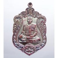 ราคา พระแท้ ทั้งร้าน เสมาชนะมาร รุ่นแรก หลวงปู่หนุน สุวิชโย วัดพุทธโมกพลาราม อ.โพนนาแก้ว จ.สกลนคร (AB685) (14291968523)