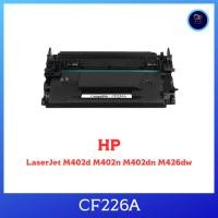 ราคา ตลับหมึกเลเซอร์เทียบเท่า Toner HP CF226A For HP LaserJet M402d M402n M402dn M426dw (24878024607)