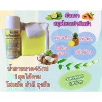 ราคา ขัดเท้าแตกเท้าแตก โฟมขัดมินตรา สมุนไพรขัดเท้าแตก (2929510976)