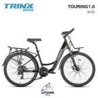ราคา TRINX Touring 1.0 เฟรมอลูมิเนียม Shimano 3x8 speed โช๊คน้ำมัน ล้อ 26 นิ้ว (24888306013)