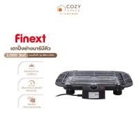 ราคา FINEXT เตาปิ้งย่างบาร์บีคิว แบบตั้งโต๊ะ 2000 วัตต์ รุ่น BBQ-2000 |MC| (24173528480)
