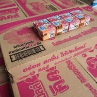 ราคา ดัชมิลล์เล็ก ยกลัง รส เบอร์รีรวม ดัชมิลล์ 90 กรัม x 48 กล่อง นมเปรี้ยว ดัชมิลล์ (7539780661)