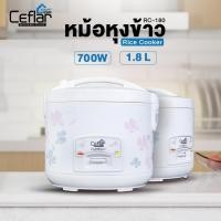 ราคา Ceflar หม้อหุงข้าวอุ่นทิพย์ 1.8L รุ่น RC-180-CF (25469763185)