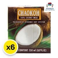 ราคา ชาวเกาะ กะทิ 150 มล. x 6 กะทิมะพร้าว มะพร้าวน้ำกะทิ มะพร้าวกะทิสด กะทิชาวกาะ กะทิสำเร็จรูป (27267945659)