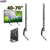ราคา รองรับ TV 40-70นิ้ว ขาTVแบบเหล็กใช้ทดแทนขาที่หายใช้เพื่อประหยัดพื้นที่วางTVรองรับTV รับน้ำหนักได้35กิโลกรัม ติดตั้งง่า (21679271276)