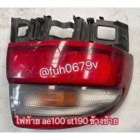 ราคา #ไฟท้ายโตโยต้าtoyotaโคโรนาcorona ท้ายโด่งst190-191ข้างซ้ายของแท้มือสอง (44469731285)