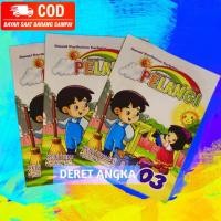 ราคา นิตยสารเด็กซีรีส์สีรุ้ง ฉบับ 03 (9442305993)