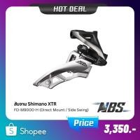 ราคา สับจาน Shimano XTR FD-M9000-H (Direct Mount / Side Swing) (17697623045)