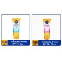Nivea Sun Super Protect Daily Moist Essence Serum SPF50 PA+++ 180ml (นีเวีย ซัน ซูเปอร์ โพรเท็ค เดลี่ มอยส์ เอสเซนส์ เซรั่ม เอสพีเอฟ50 พีเอ +++ 180 มล.)
