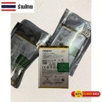 ราคา แบตเตอรี่ Oppo A17 ราคาถูก BATTERY FOR ORI OPPO A17 / A17K (BLP915) 5000mAh (24656184456)