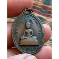 ราคา เหรียญพระเจ้าองค์ตื้อ วัดใต้ พ.ศ.2519 (24493000575)