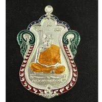 ราคา เหรียญเลื่อนสมณศักดิ์ หลวงพ่อพัฒน์ วัดห้วยด้วน เสมาเนื้อกะไหล่เงินลงยา รายการที่ 10.2 ***สุ่มเลข*** (17951241112)