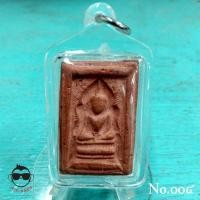 ราคา พระสมเด็จแหวกม่านอกใหญ่ หลวงพ่อกวย วัดโฆษิตาราม เนื้อผงกระเบื้องโบสถ์ พร้อมเลี่ยมกันน้ำ (15972955912)