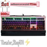 ราคา ⚡**ลดพิเศษ** Keyboard Oker K556 [มือ1] : คีย์บอร์ด Oker K556 | Keyboard Oker | By ทันเดอร์ ⚡ (5324695309)