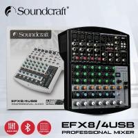 ราคา Soundcraft FX8U/EFX8/4USB เครื่องขยายเสียงคอนโซลผสมมืออาชีพ 8 ช่องสัญญาณมิกเซอร์ช่อง, พร้อมมิกเซอร์ประมวลผลเอฟเฟกต์ mixe (40019691383)